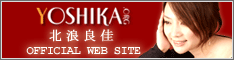 YOSHIKA.ORG oi[